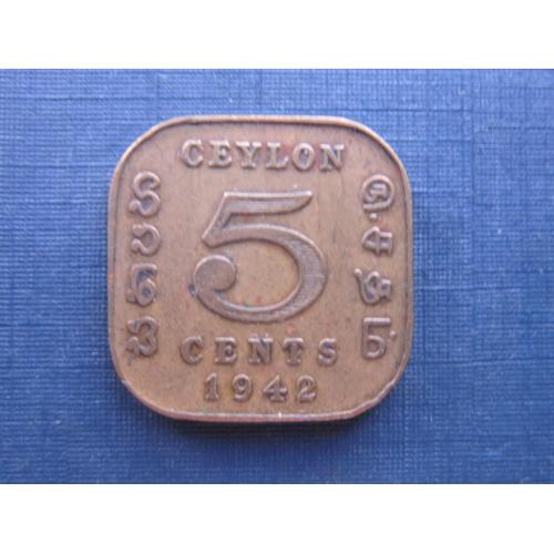 Монета 5 центов Цейлон Британский 1942