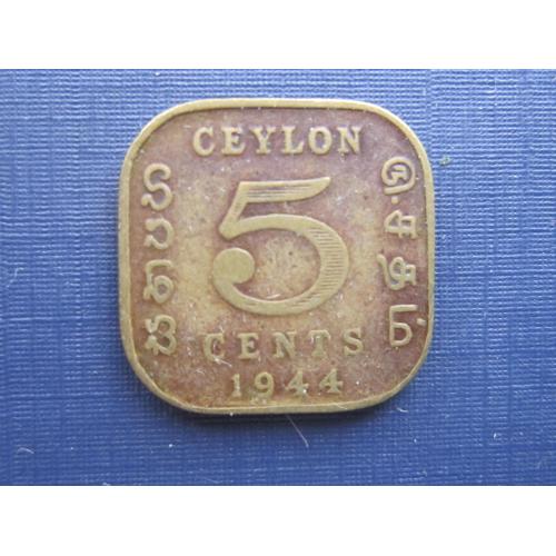 Монета 5 центов Цейлон Британский 1944