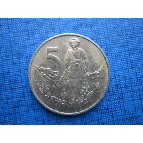 Монета 5 центов Эфиопия охотник фауна лев немагнитная
