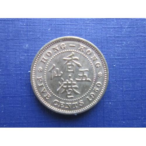 Монета 5 центов Гонг-Конг Британский 1950