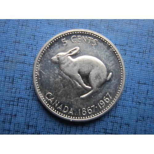 Монета 5 центов Канада 1967 юбилейка 100 лет Конфедерации фауна заяц