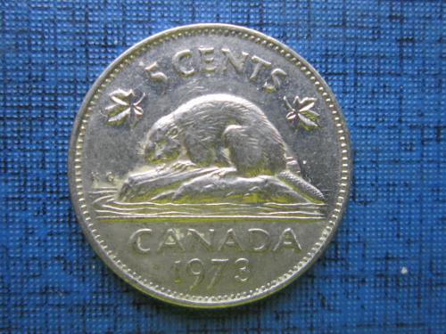 Монета 5 центов Канада 1973 фауна бобр