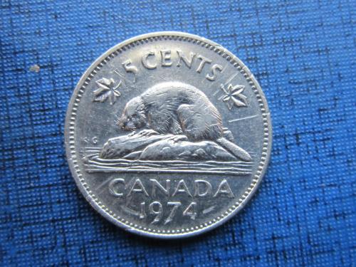 Монета 5 центов Канада 1974 фауна бобр