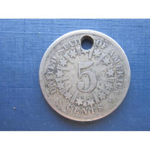 Монета 5 центов США 1865 нечастая с отверстием дукач