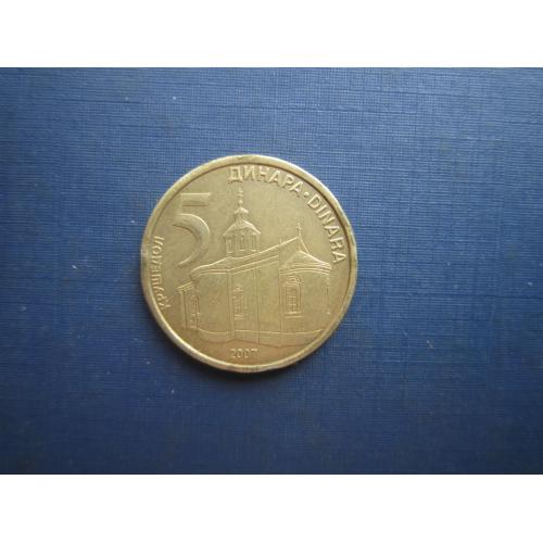 Монета 5 динаров Сербия 2007