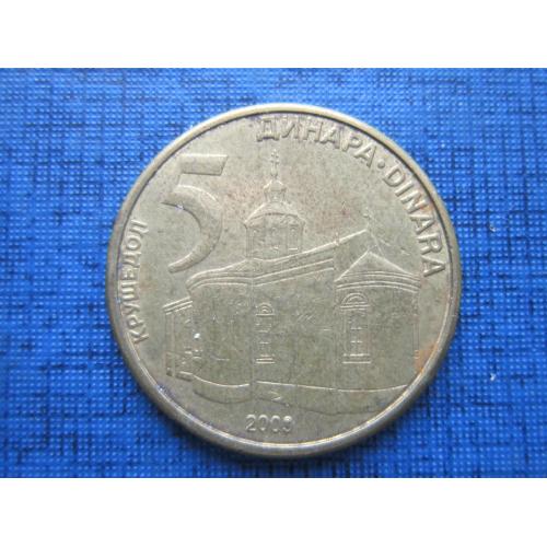 Монета 5 динаров Сербия 2009
