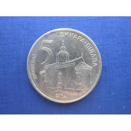 Монета 5 динаров Сербия 2014