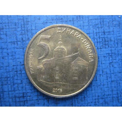 Монета 5 динаров Сербия 2016