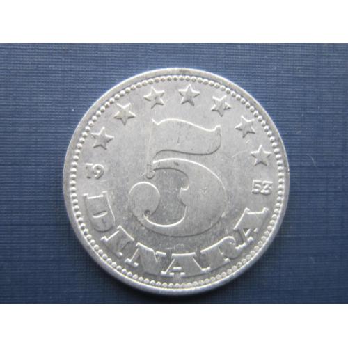 Монета 5 динаров Югославия 1953