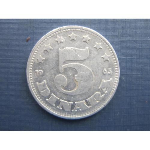 Монета 5 динаров Югославия 1963