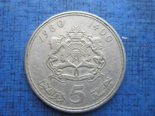 монета 5 дирхамов Марокко 1980