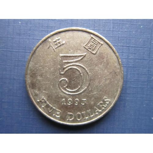 Монета 5 долларов Гонг Конг 1993