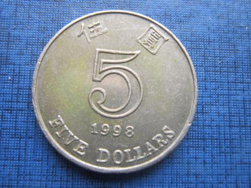 Монета 5 долларов Гонг Конг 1998