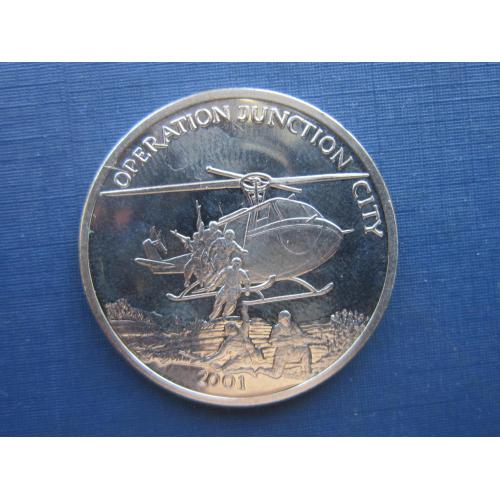 Монета 5 долларов Либерия 2001 война Вьетнам Операция Джанкшен-Сити вертолёт
