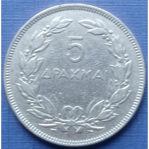 Монета 5 драхм Греция 1930 птица феникс