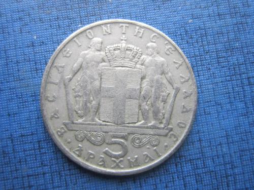 Монета 5 драхм Греция 1966