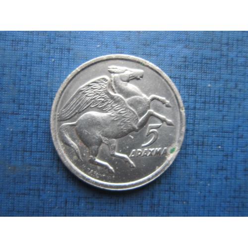 Монета 5 драхм Греция 1973 фауна пегас птица-феникс