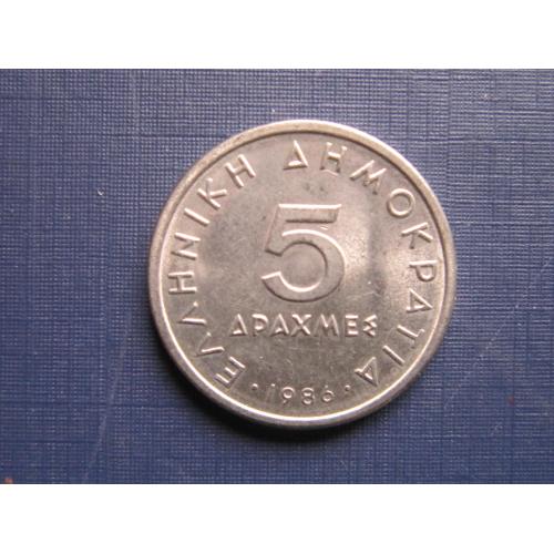 Монета 5 драхм Греция 1986 Аристотель 