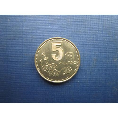Монета 5 дзяо Китай 1992