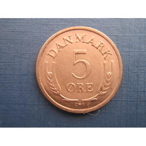 Монета 5 эре Дания 1966
