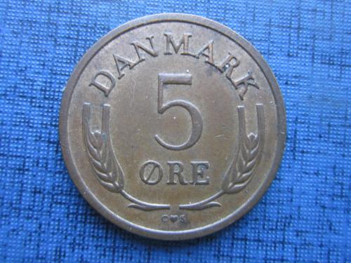 Монета 5 эре Дания 1967