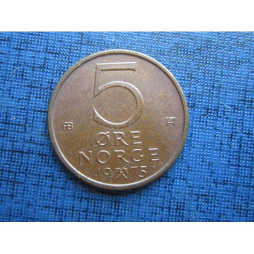 Монета 5 эре Норвегия 1975