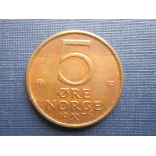 Монета 5 эре Норвегия 1976