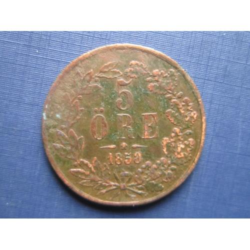 Монета 5 эре Швеция 1858 Оскар I