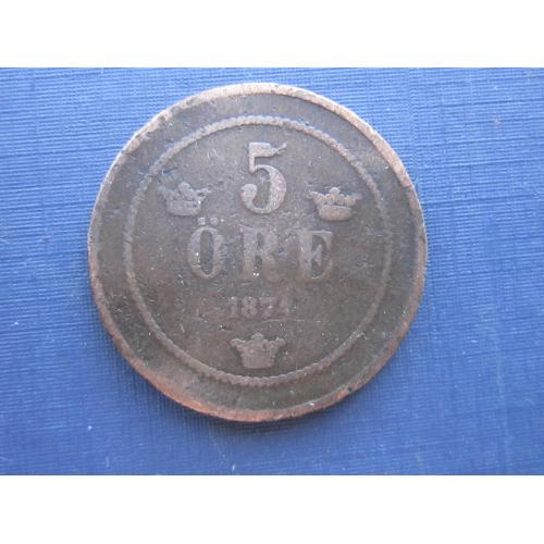 Монета 5 эре Швеция 1874