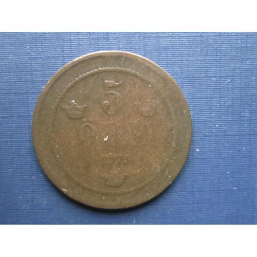 Монета 5 эре Швеция 1875