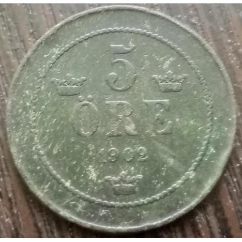 Монета 5 эре Швеция 1902
