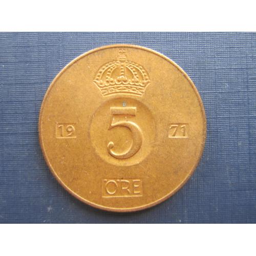 Монета 5 эре Швеция 1971