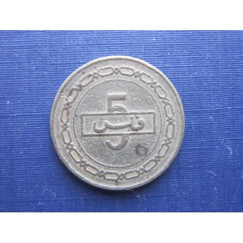 Монета 5 филс Бахрейн 2005