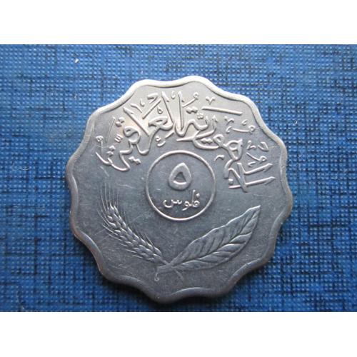 Монета 5 филс Ирак 1975