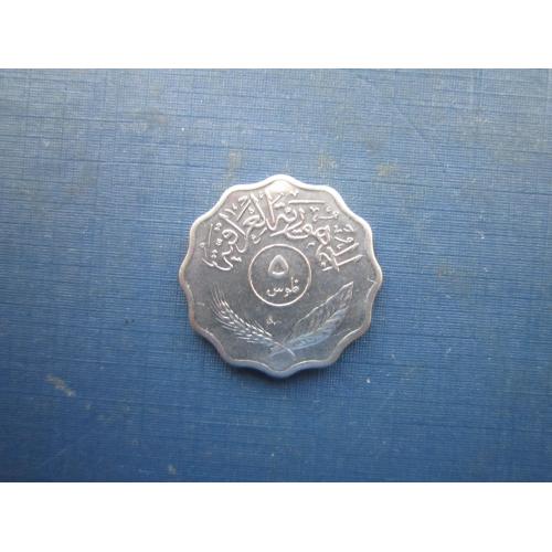 Монета 5 філсів Ірак 1975