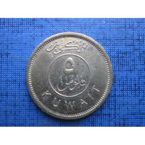 Монета 5 филсов Кувейт 1997 корабль парусник
