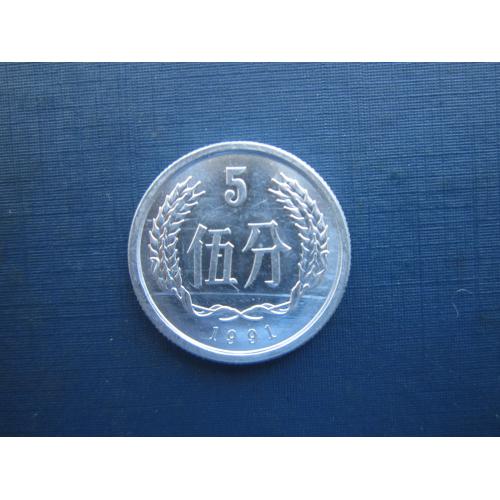 Монета 5 финь Китай 1991