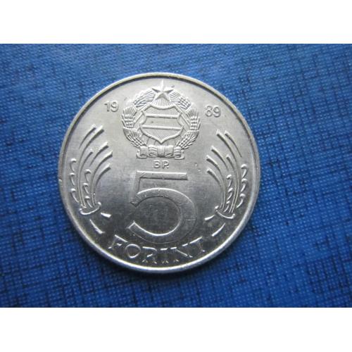 Монета 5 форинтов Венгрия 1989