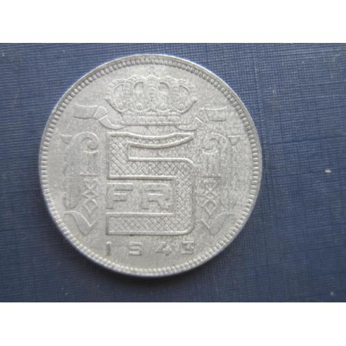 Монета 5 франков Бельгия 1943 цинк оккупация Belges