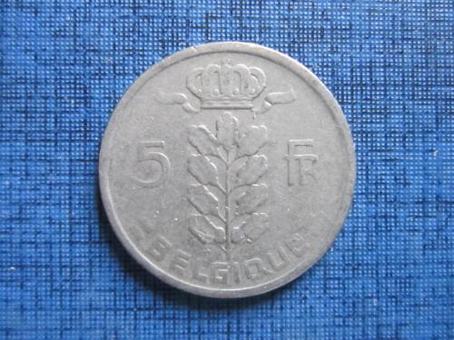 Монета 5 франков Бельгия 1949 французский тип