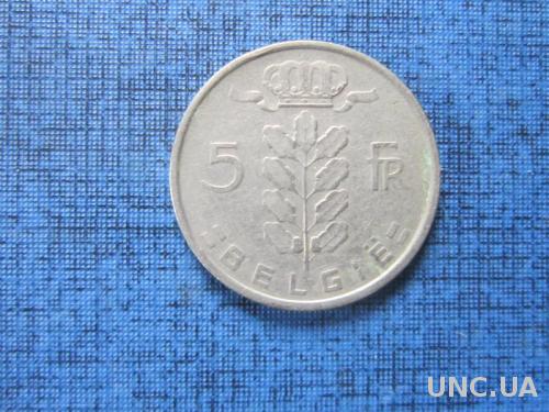 Монета 5 франков Бельгия 1950
