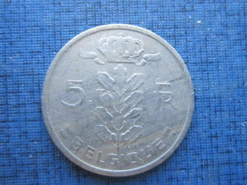 Монета 5 франков Бельгия 1973 французский тип