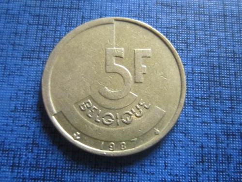 Монета 5 франков Бельгия 1987 французский тип
