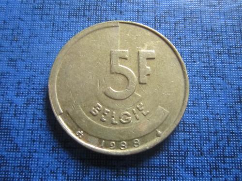 Монета 5 франков Бельгия 1988 бельгийский тип