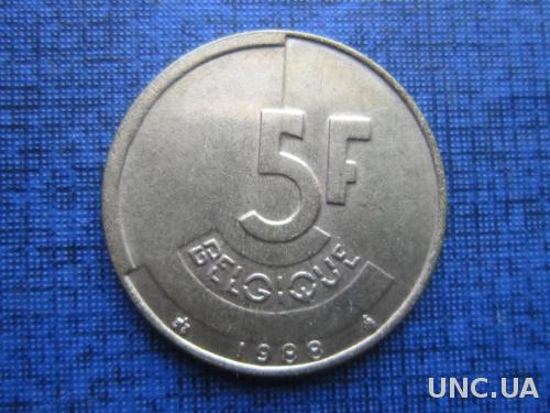 монета 5 франков Бельгия 1988 французский тип