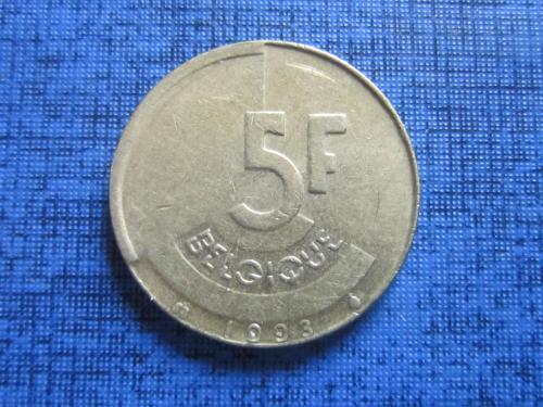 Монета 5 франков Бельгия 1993 французский тип