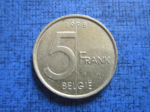 Монета 5 франков Бельгия 1998 бельгийский тип
