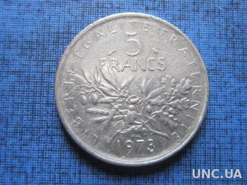Монета 5 франков Франция 1973

