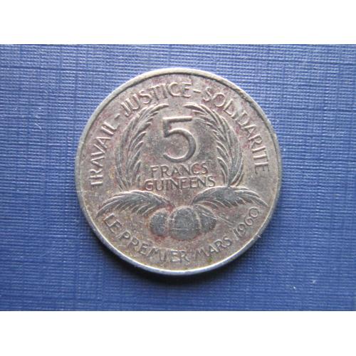 Монета 5 франков Гвинея 1962