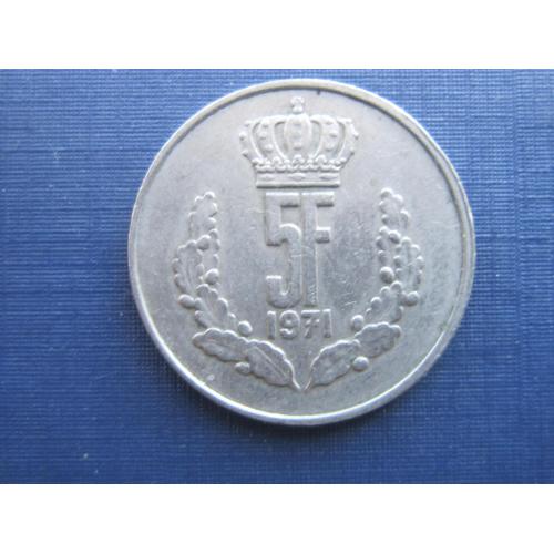 Монета 5 франков Люксембург 1971 никель